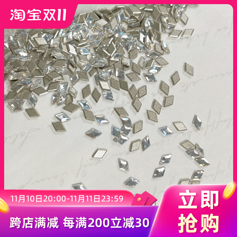 正品奥地利施家水晶2773平底菱形新款多色多尺寸指甲饰品美甲贴钻