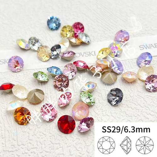 正品施华洛超闪SS29常用款美甲钻