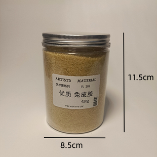 古典油画自制材料 坦培拉丹培拉底料 白垩底 兔皮胶 碳酸钙 锌白