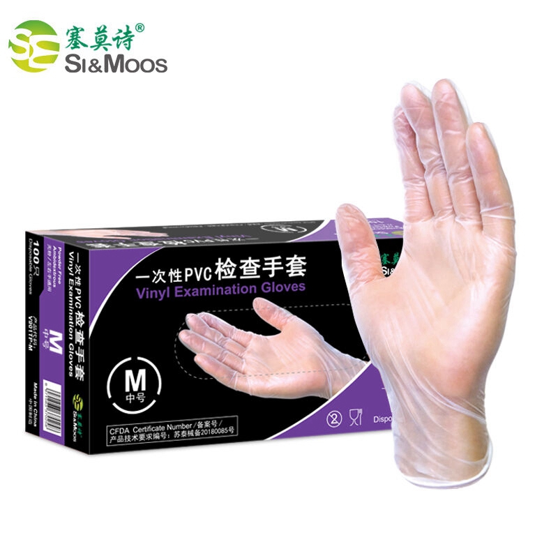 塞莫诗一次性pvc检查手套