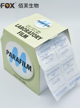 PARAFILM美国进口PM996封口膜实验室专用封口膜4in*125ft10cmx38m