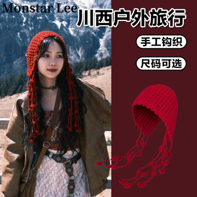 MonstarLee川西旅游帽子大头围红色手工钩花针织毛线帽流苏包头帽