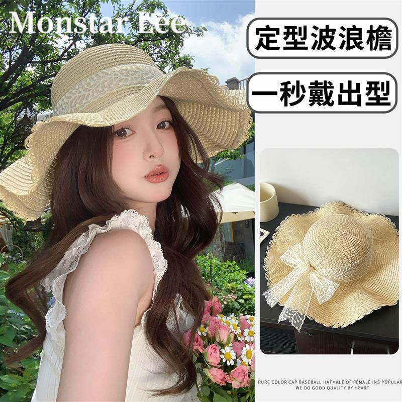 Monstar Lee海边度假夏日草帽大檐防紫外线沙滩帽时尚草编太阳帽
