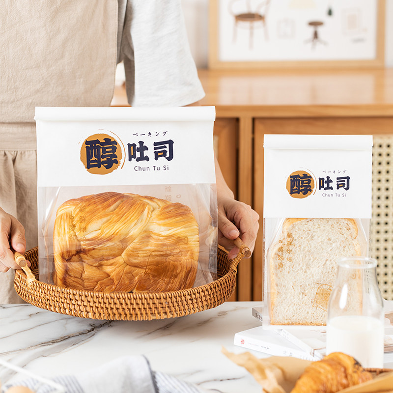 450克吐司面包包装袋子醇铁丝卷边烘焙西点牛角切片方包打包纸袋