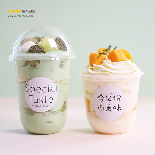 蛋糕杯波波阿华田慕斯烘焙包装