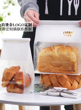 吐司包装袋450克卷边铁丝封口面包切片餐包方包透明烘焙西点袋子