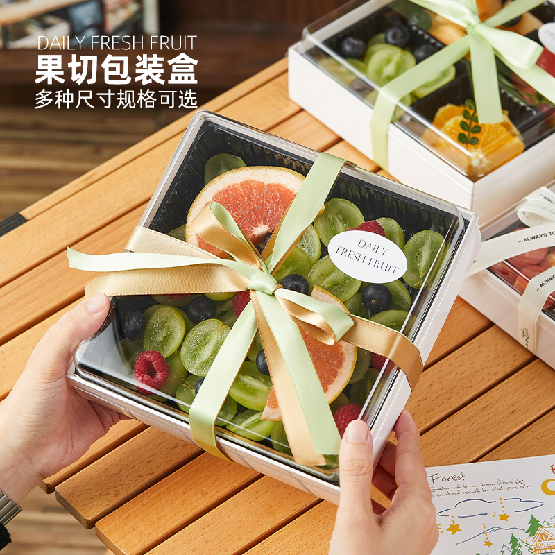 水果包装盒子果切四宫格四拼水果甜品蛋糕露营野餐一次性打包盒