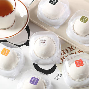 雪媚娘包装 盒子单个2粒4粒大福蛋黄酥蛋挞烘焙西点透明一次性盒子