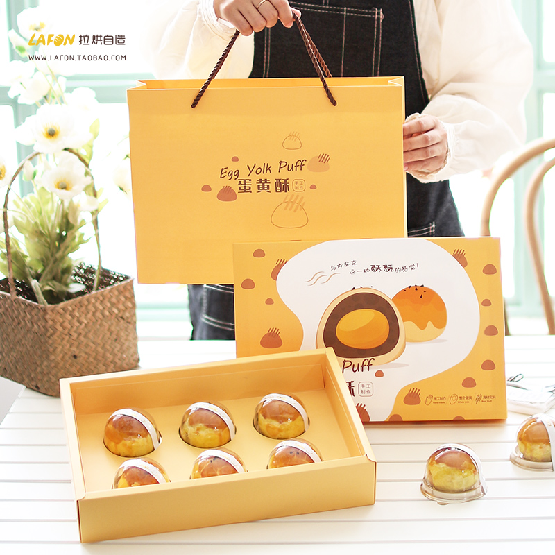 蛋黄酥礼盒包装盒子6粒8粒高档送礼中秋手提手绘创意烘焙西点纸盒