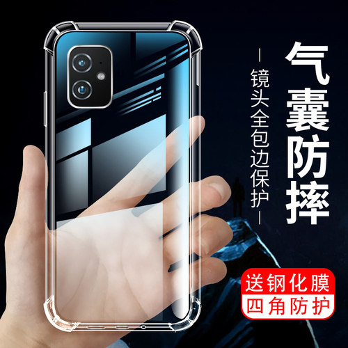 适用于华硕ZenFone7/7pro手机壳华硕8/9手机保护壳ZenFone8Flip硅胶壳ZS590KS四角气囊防摔四角加厚保护套