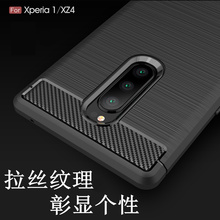 适用于索尼Xperia1手机壳5II保护套10IV全包1III软Pro-I男女XZ2外壳拉丝SONY J9110新潮J8110 8170简约手机套