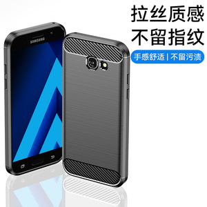 适用三星Galaxy A5 2017手机壳三星A5 2017保护套纯色简约拉丝防滑全包边防摔软壳套