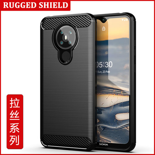 诺基亚5.3手机壳tpu商务防摔