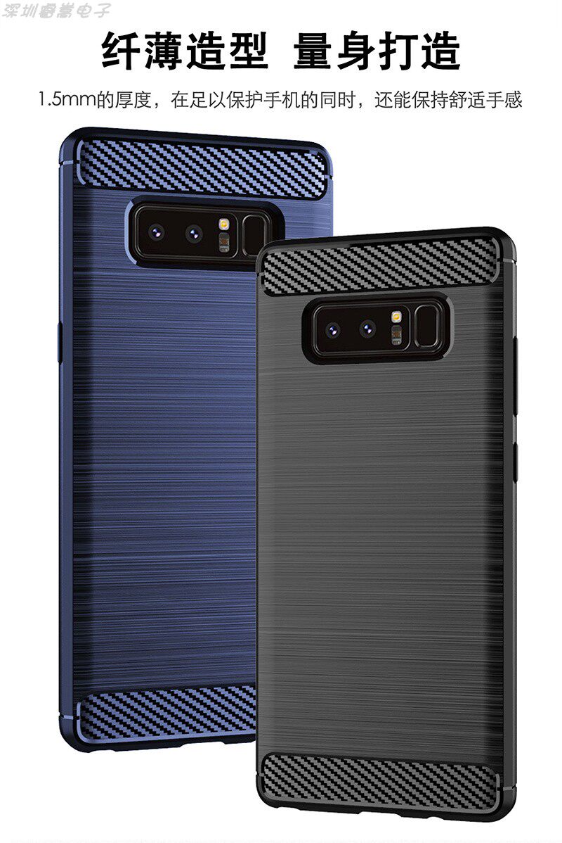 适用三星s8Plus商务护盾拉丝手机壳note8彩色硅胶软TPU全包保护套