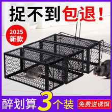 捕鼠神器扑捉器家用强力连续高效灭抓逮夹老鼠笼铁网陷阱耗子克星