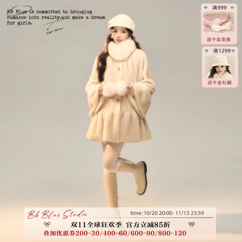 BB BLUE 原创设计 中古香槟木耳边皮草 冬季保暖氛围感千金外套