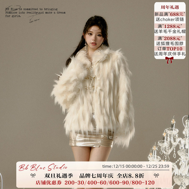 BBBLUE白雪公主环保皮草