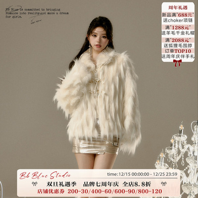 BBBLUE白雪公主环保皮草