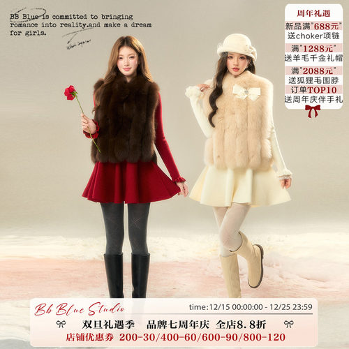BBBLUE/铂金时代/时髦叠穿芬兰进口真狐狸毛高级感毛立领竖排马甲