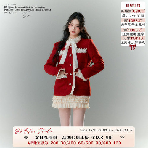 BBBLUE新年战袍小香风套装