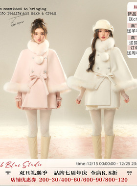 BB BLUE/暖冬柔心/甜美富家千金感大毛领巨好看斗篷款毛呢外套女