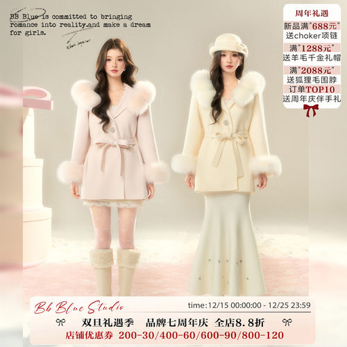 BB BLUE/初雪妲己/连帽系带狐狸毛领100全羊毛收腰显瘦双面呢大衣