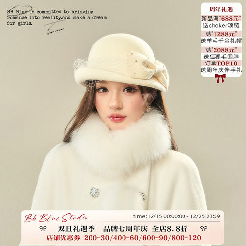 BBBLUE/蝴蝶结网纱礼帽/千金风法式百搭赫本风羊毛显脸小卷边礼帽