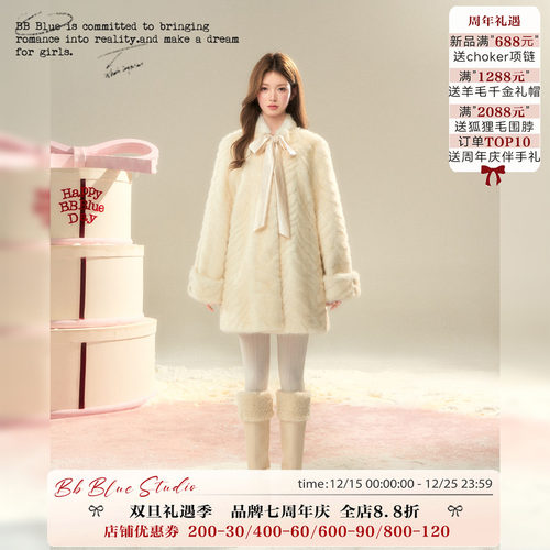 BBBLUE/芬兰雪貂/韩系高级感皮毛一体25年新款环保仿貂皮草外套女