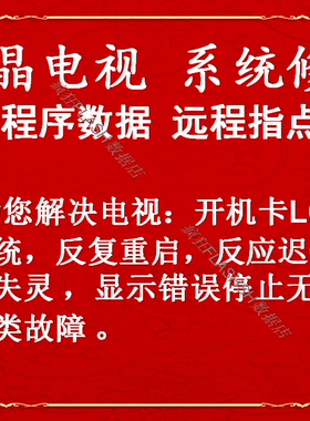 暴风40X/B40C1/B40C61/42F1主板TPD.MS338.PB791/PB792 U盘程序