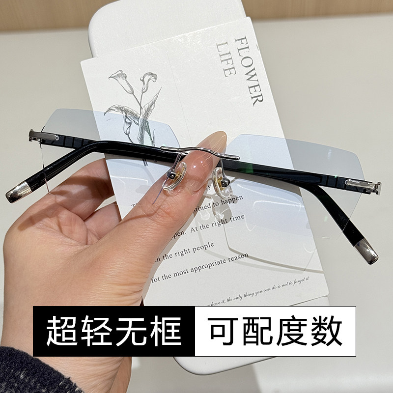 无框多边形眼镜男近视有度数防雾