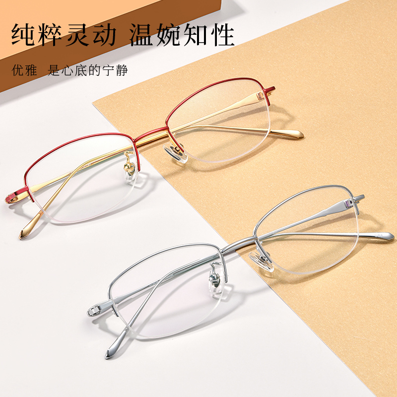 超轻纯钛近视眼镜女高度数眼镜架配有度数小脸眼睛防蓝光变色防雾
