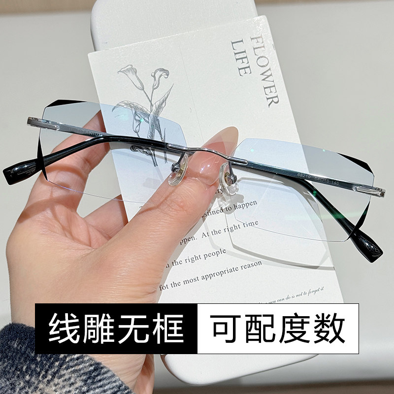 纯钛水冰蓝近视眼镜男配钻切镶边