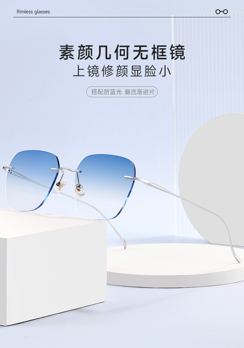 配斯文纯钛近视眼镜男无框防蓝光