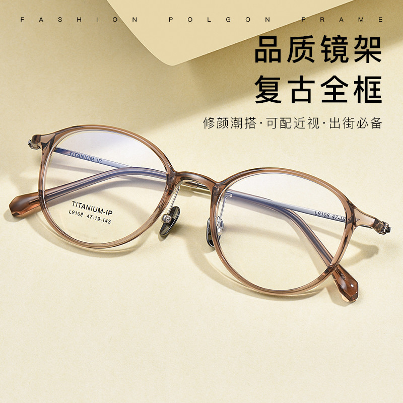 暖秋茶变色眼镜女潮近视度数平光