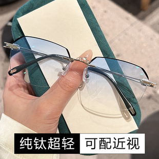 纯钛无框眼镜男近视配有度数散光黑边超轻无边框多边形变色防蓝光