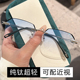 纯钛无框眼镜男近视配有度数散光黑边超轻无边框多边形变色防蓝光