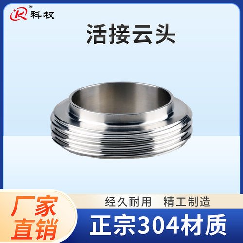 不锈钢SMST型德标云头