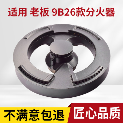 美霖睿燃气灶配件尺寸标准