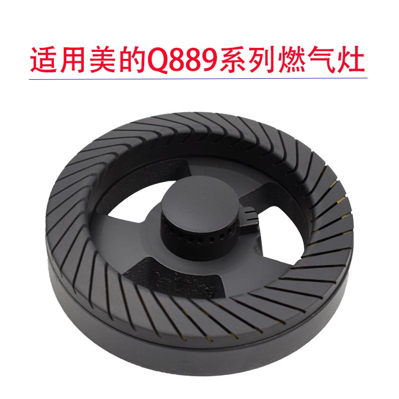 家用好产品燃气灶配件黄铜火盖