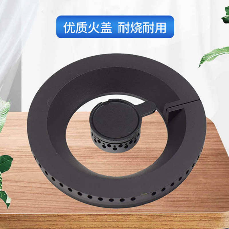 适合方太hd燃气灶火盖hlha煤气灶分火器炉头炉芯全铜炉具灶具配件