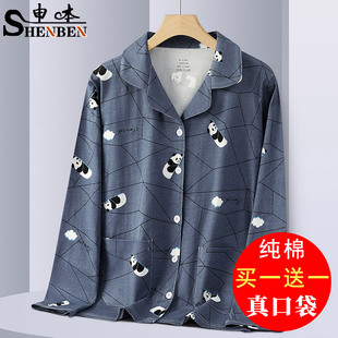 申本大码长袖睡衣女款春秋纯棉新疆棉上衣中年妈妈2025新款家居服