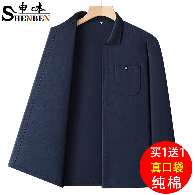 申本长袖t恤春秋季中年打底衫