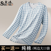 家居服加大码 申本新款 年轻百搭长袖 开衫 中老年男士 纯棉睡衣爸爸装