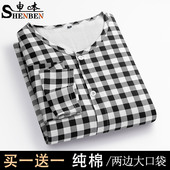 中年爸爸家居服长袖 申本纯棉睡衣夏季 薄款 透气吸汗居家休闲上衣