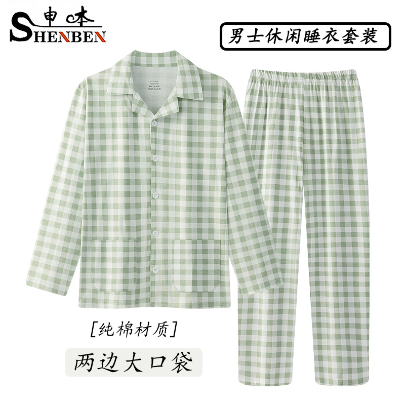 申本春季家居服纯棉睡衣套装日系格子卡通印花情侣款长袖长裤套装