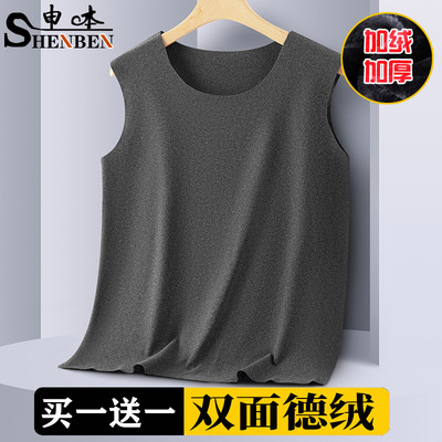 男士秋冬季德绒马甲背心