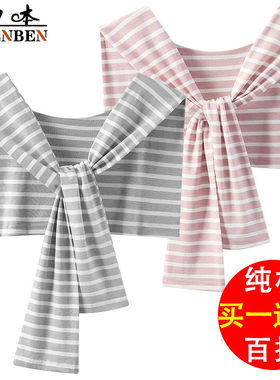 女士条纹格子披肩假领子