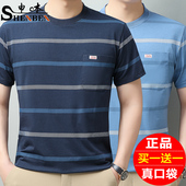 新款 中年短袖 T恤男士 申本夏季 圆领条纹休闲百搭爸爸真口袋打底衫