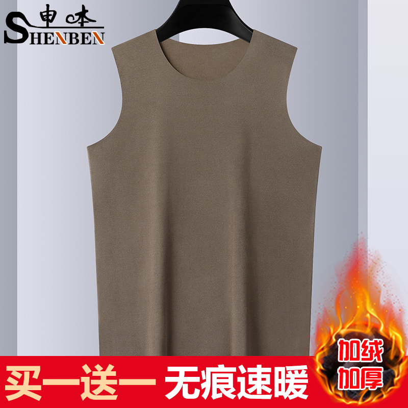 男士秋冬德绒保暖背心