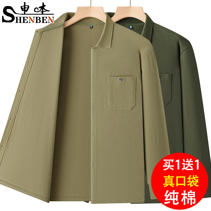 申本长袖t恤春秋季中年打底衫